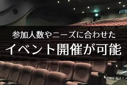 おすすめ 赤坂の音楽に使えるレンタルスペース スペースマーケット おすすめ 赤坂の音楽に使えるレンタルスペース スペースマーケット