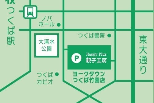 つくば駅 徒歩8分 プロジェクター Freewifi ママ会 女子会 セミナー 会議 イベント パーティー 撮影スペース スペースマーケット