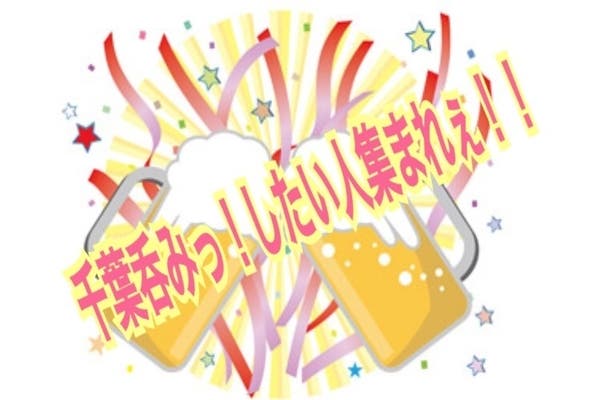 おすすめ 千葉みなとのバー バー スペースマーケット