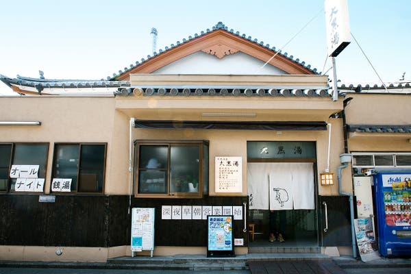 スカイツリーから徒歩10分 銭湯を貸し切り 演奏会や撮影 オフ会にも 押上 錦糸町 スペースマーケット