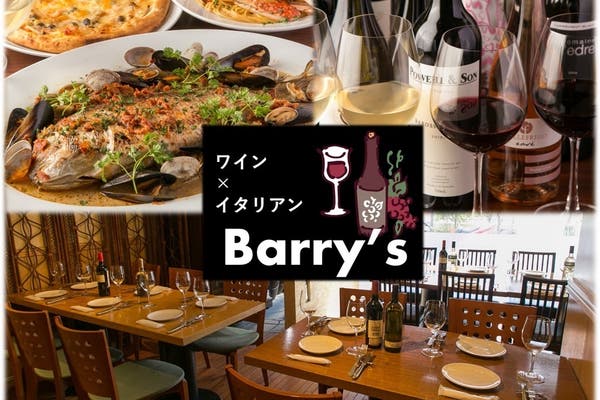 調布市 30人程度で貸切okな個室レンタルスペース お店まとめ スペースマーケット 調布市 30人程度で貸切okな個室レンタルスペース お店まとめ スペースマーケット