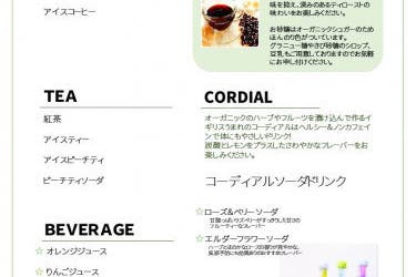 下町のおしゃれカフェスペース ロケやcm撮影などにおすすめです スペースマーケット