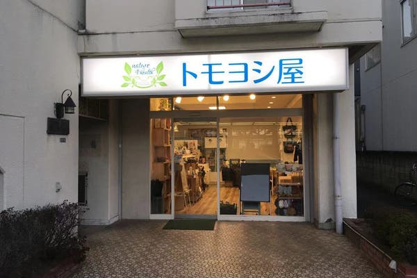 南与野駅周辺の貸切パーティー会場 パーティールームまとめ スペースマーケット