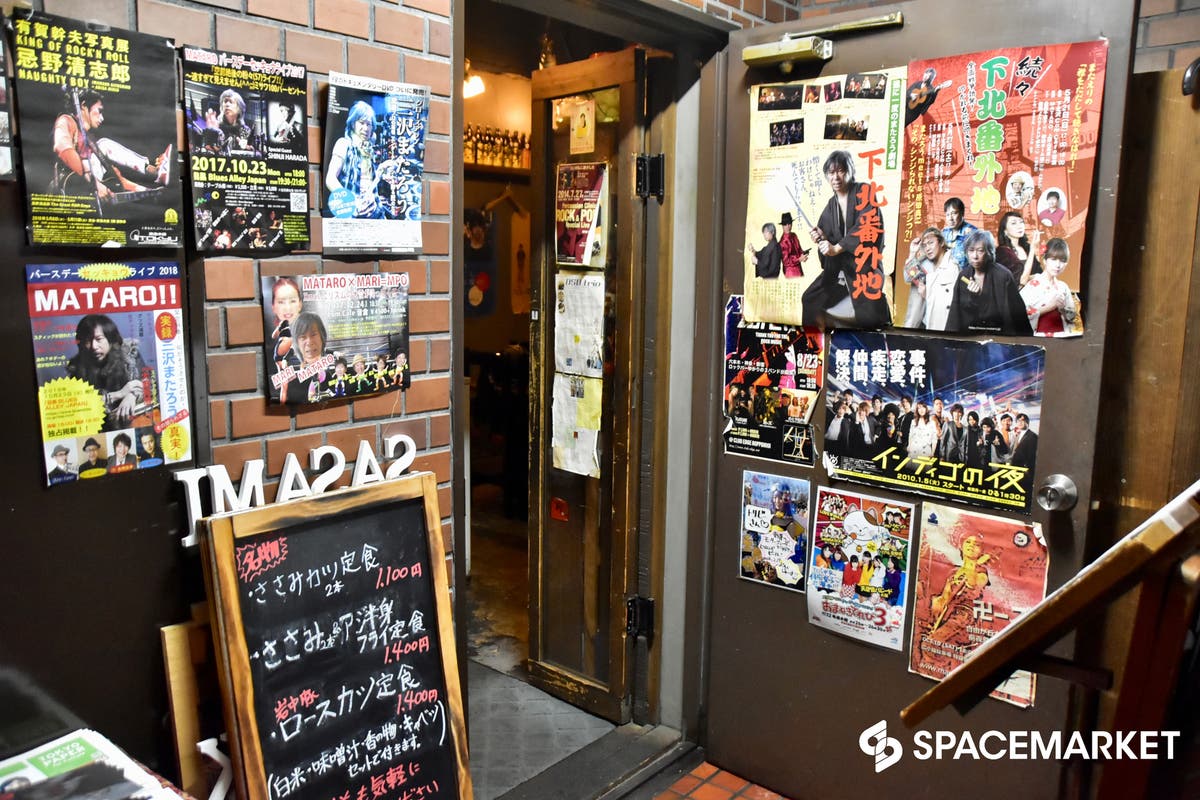 渋谷駅から徒歩10分 最大40人収容可 松濤の隠れ家的居酒屋 パーティ 会議 各種イベントに スペースマーケット