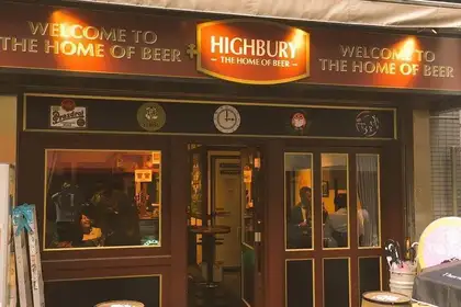 おすすめ 四谷三丁目のパーティーに使えるカフェ カフェ スペースマーケット おすすめ 四谷三丁目のパーティーに使えるカフェ カフェ スペースマーケット