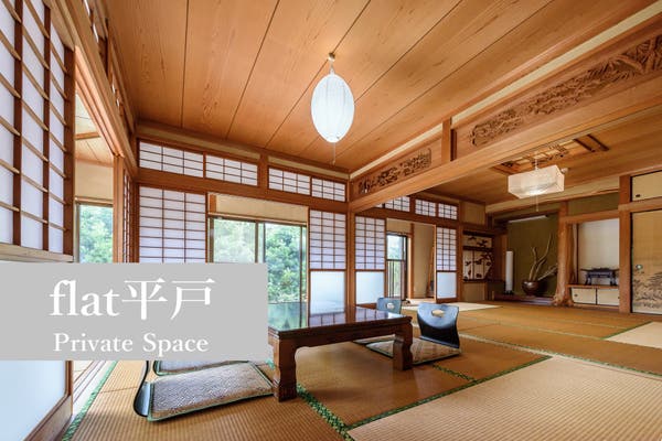 長崎県でキッチンが使えるデート 誕生日会スペースまとめ スペースマーケット