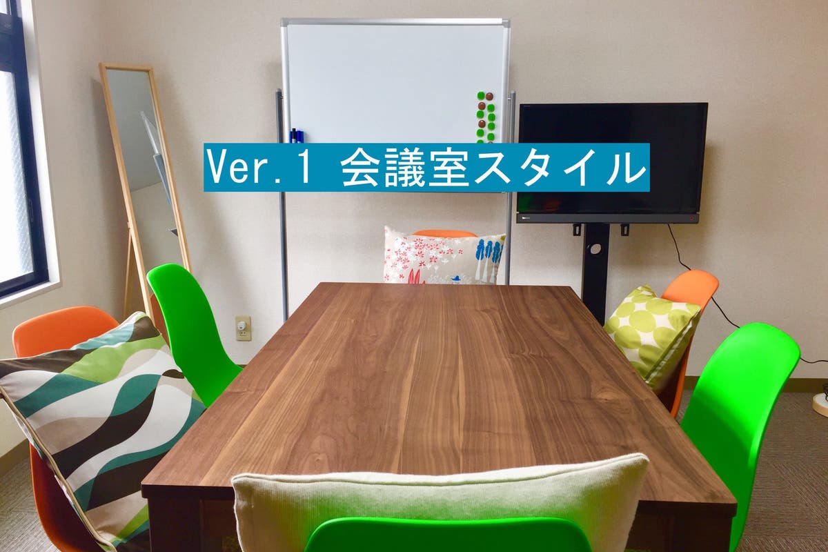 春割 ヘヴン大宮会議室 大宮駅徒歩4分 8名収容 ボードゲームも使いたい放題 スペースマーケット 春割 ヘヴン大宮会議室 大宮駅徒歩4分 8名収容 ボードゲームも使いたい放題 スペースマーケット