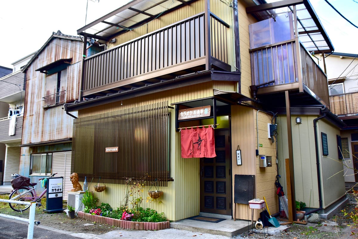 京成立石駅 徒歩10分 自宅を改築した貴方の街中のカラオケ居酒屋 幸 パーティ セミナーなどに スペースマーケット