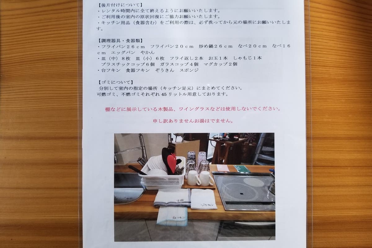 新宿御苑すぐ 材木店ショールーム 撮影 試飲会 教室や1日サロンにも 屋久杉テーブル 無垢杉板カウンターキッチン スペースマーケット