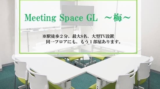梅田から1駅でアクセス抜群 駅徒歩2分 Tvモニター無料 完全個室 同フロアにもう1部屋あり 梅田から1駅でアクセス抜群 梅田から1駅でアクセス抜群 駅徒歩2分 Tvモニター無料 完全個室 同フロアにもう1部屋あり 梅田から1駅でアクセス抜群