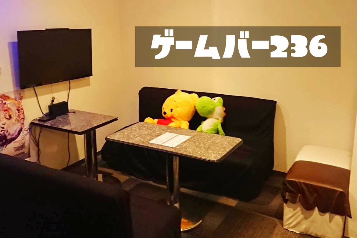 梅田 ボードゲームバーで飲み放題付き貸切 忘年会 新年会 オフ会などに 最大8名 小ルーム スペースマーケット 梅田 ボードゲームバーで飲み放題付き貸切 忘年会 新年会 オフ会などに 最大8名 小ルーム スペースマーケット