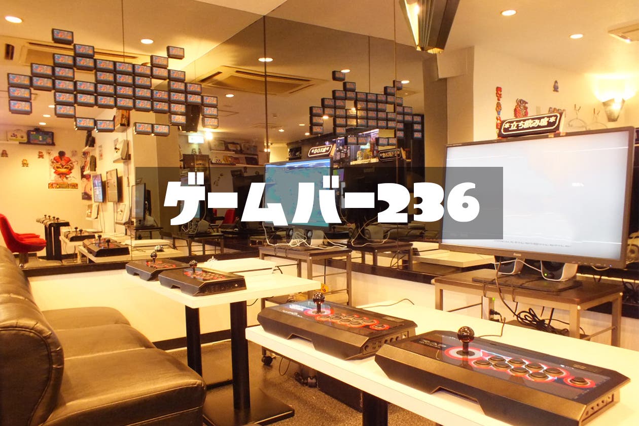 【梅田】ボードゲームバーで飲み放題付き貸切！忘年会・新年会・オフ会などに！最大22名【大ルーム】 スペースマーケット