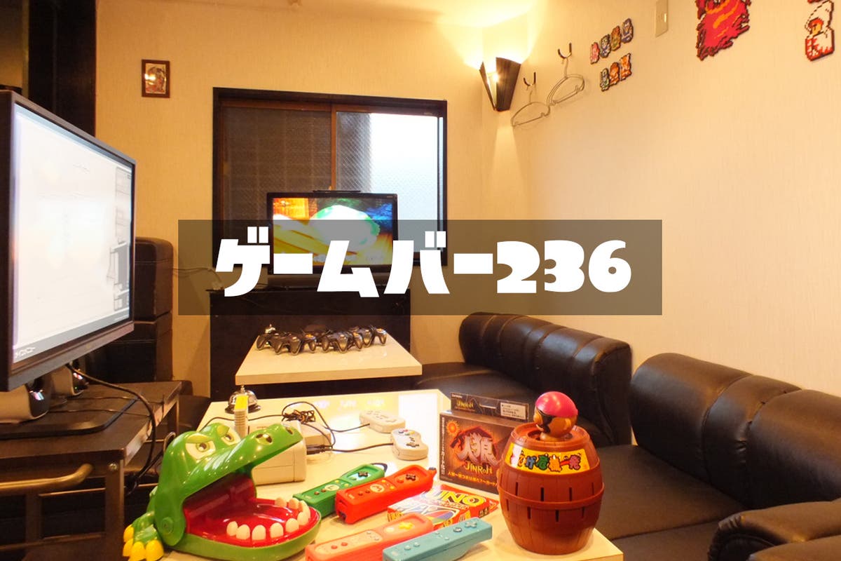 梅田 ボードゲームバーで飲み放題付き貸切 忘年会 新年会 オフ会などに 最大17名 大ルーム スペースマーケット 梅田 ボードゲームバーで飲み放題付き貸切 忘年会 新年会 オフ会などに 最大17名 大ルーム スペースマーケット