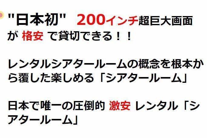 神奈川県横浜市 日本初 1部屋の料金で 5部屋 92種類 348設備が 無料 で使い放題 スペースマーケット 神奈川県横浜市 日本初 1部屋の料金で 5部屋 92種類 348設備が 無料 で使い放題 スペースマーケット