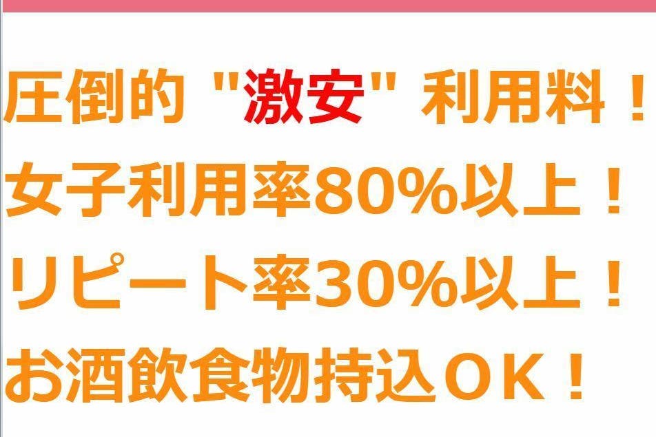 神奈川県横浜市 日本一 圧倒的大激安 200インチシアターtvゲームルーム 5部屋 348設備が 無料で使い放題 スペースマーケット 神奈川県横浜市 日本一 圧倒的大激安 200インチシアターtvゲームルーム 5部屋 348設備が 無料で使い放題 スペースマーケット