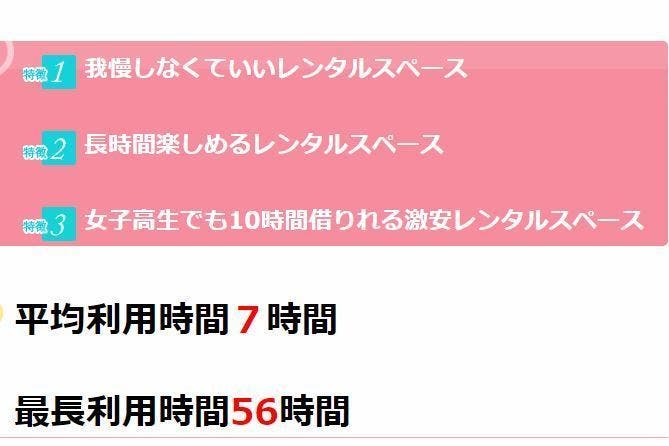 神奈川県横浜市 日本一 圧倒的大激安 200インチシアターtvゲームルーム 5部屋 348設備が 無料で使い放題 スペースマーケット 神奈川県横浜市 日本一 圧倒的大激安 200インチシアターtvゲームルーム 5部屋 348設備が 無料で使い放題 スペースマーケット