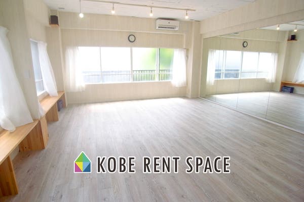 元町駅 徒歩1分 アクセス抜群 トアウエスト リーズナブルでオシャレな多目的レンタルスペース スペースマーケット 元町駅 徒歩1分 アクセス抜群 トアウエスト リーズナブルでオシャレな多目的レンタルスペース スペースマーケット