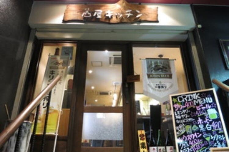 関内エリア おしゃれな2階建ての居酒屋スペース パーティ ロケ撮影 会議などに スペースマーケット 関内エリア おしゃれな2階建ての居酒屋スペース パーティ ロケ撮影 会議などに スペースマーケット