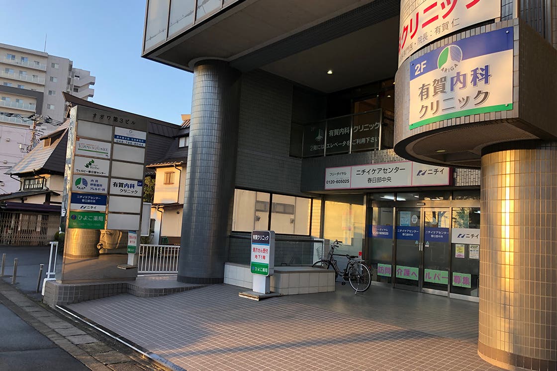 春日部駅徒歩6分 春日部レンタルスペース1 セミナー ワークショップ 研修等にどうぞ スペースマーケット