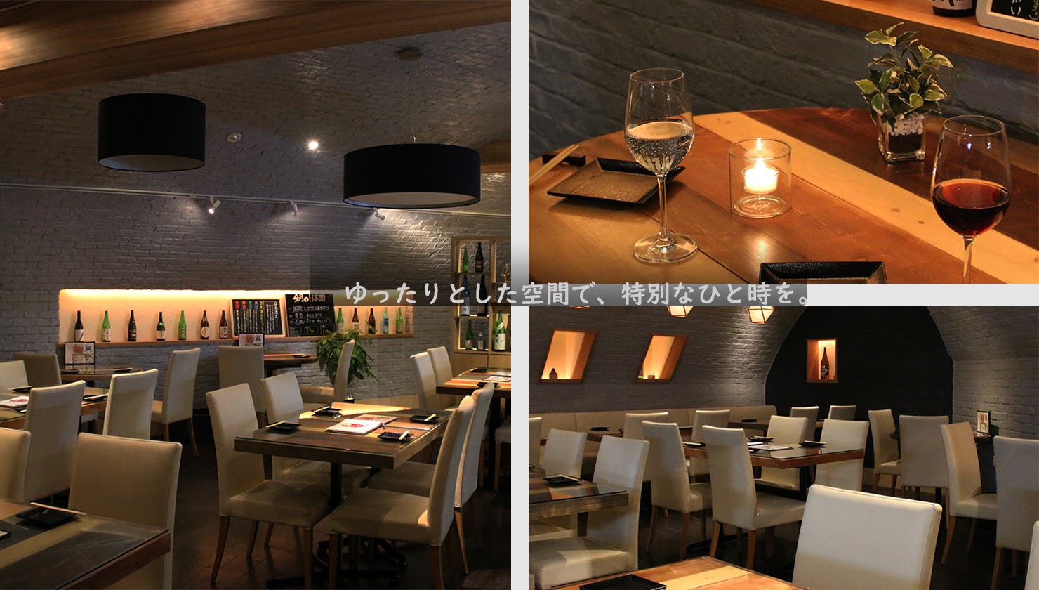 町田駅徒歩3分 おしゃれな隠れ家レストランスペース 同窓会や軽い立食パーティ ロケ撮影 会議などに スペースマーケット