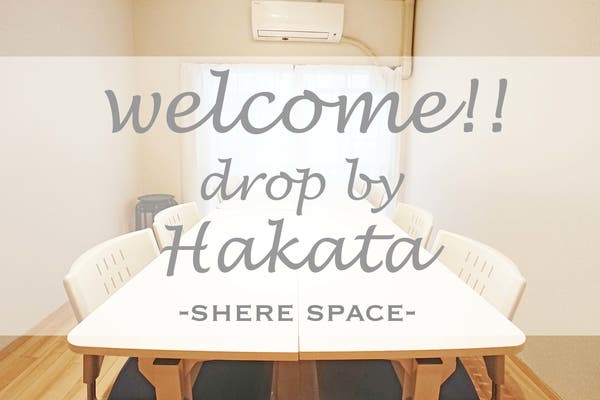 格安で借りられる福岡県の人気のレンタルスペース 貸し会場まとめ スペースマーケット