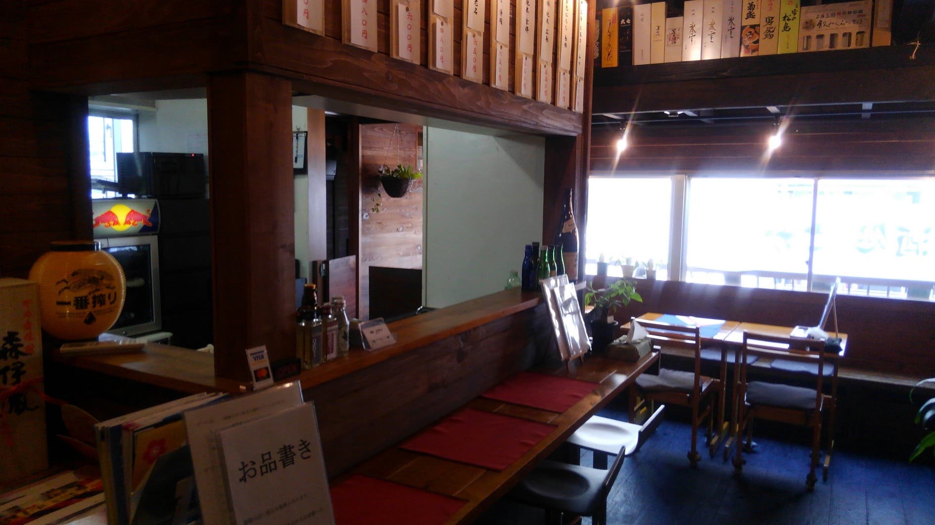 本厚木駅より徒歩4分 隠れ家的雰囲気の日本酒専門店 各種パーティ 会議 撮影などに スペースマーケット 本厚木駅より徒歩4分 隠れ家的雰囲気の日本酒専門店 各種パーティ 会議 撮影などに スペースマーケット