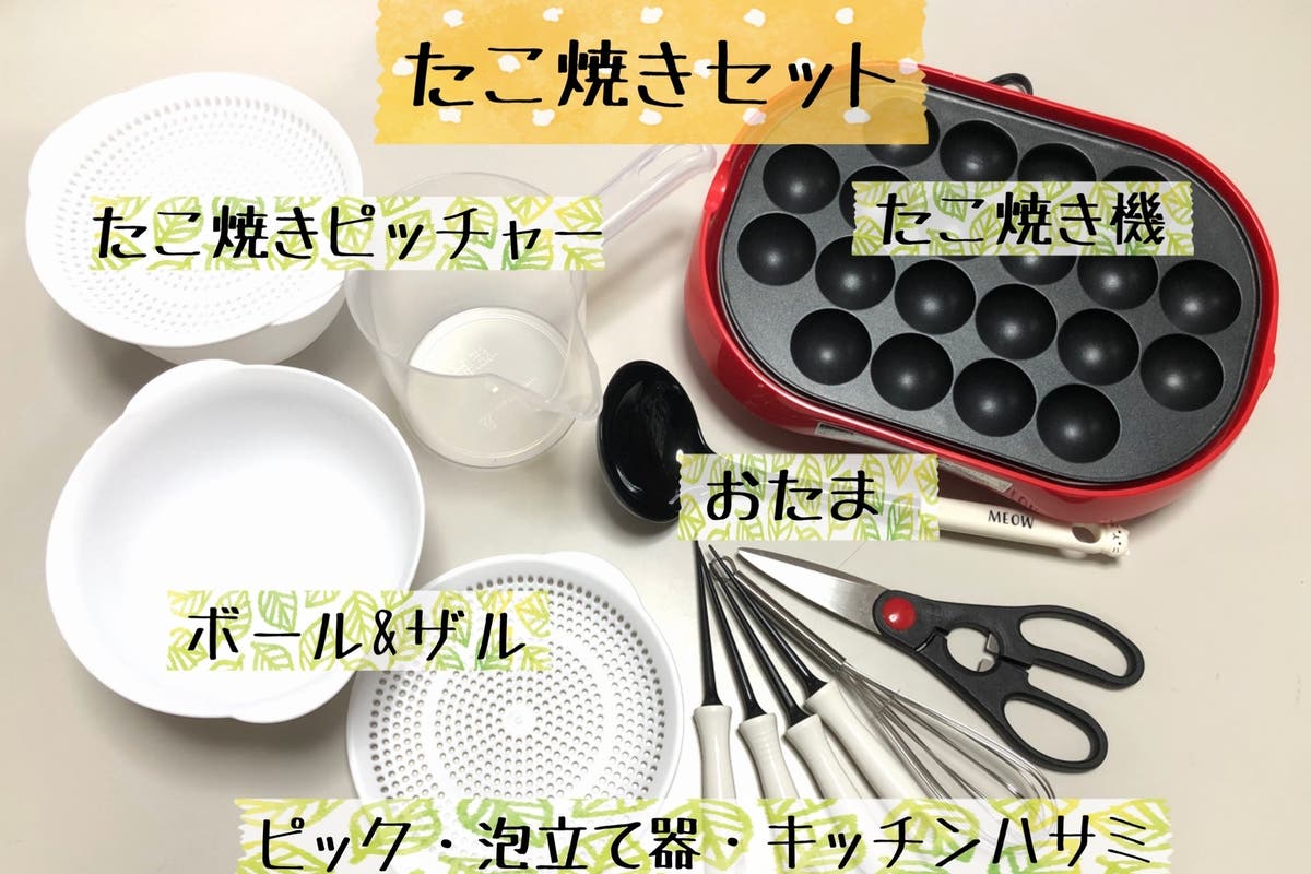 感謝sale Wi Fi 駅前24h会議室 難波 桜川 打合せ 勉強会 たこ焼き 撮影 ゲームなど 12名までpc桜川 スペースマーケット 感謝sale Wi Fi 駅前24h会議室 難波 桜川 打合せ 勉強会 たこ焼き 撮影 ゲームなど 12名までpc桜川 スペースマーケット