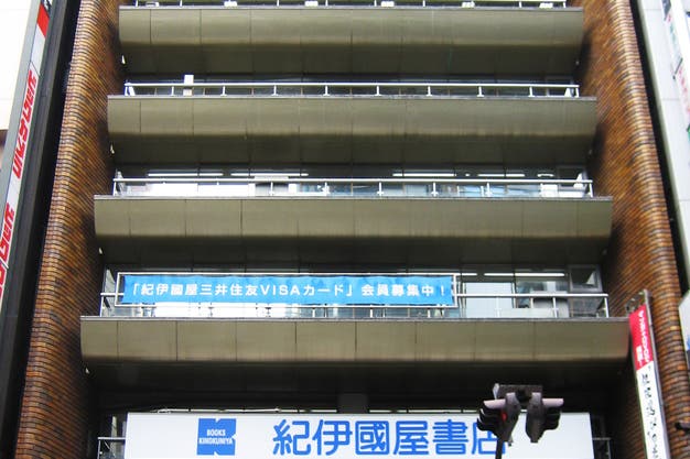 新宿駅から徒歩5分 開放感のある紀伊國屋ホールのホワイエで ミーティングはいかがでしょうか スペースマーケット 新宿駅から徒歩5分 開放感のある紀伊國屋ホールのホワイエで ミーティングはいかがでしょうか スペースマーケット