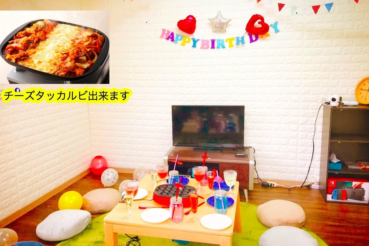 新大久保駅3分 女子会 撮影で大人気 ベトナム料理出前 タッカルビ 女子会 映画鑑賞 スペースマーケット 新大久保駅3分 女子会 撮影で大人気 ベトナム料理出前 タッカルビ 女子会 映画鑑賞 スペースマーケット