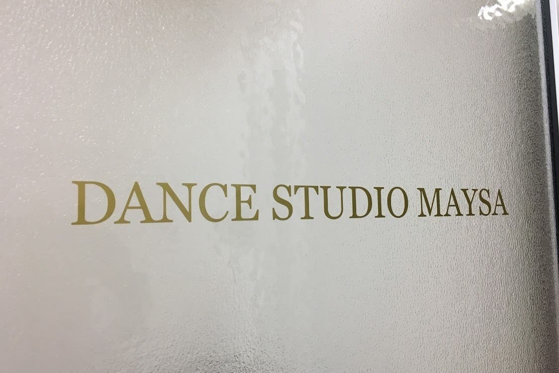 ダンススタジオメイザ ダンス ヨガなどに最適 近隣にコインp有 写真 動画撮影などにもご利用可 スペースマーケット ダンススタジオメイザ ダンス ヨガなどに最適 近隣にコインp有 写真 動画撮影などにもご利用可 スペースマーケット