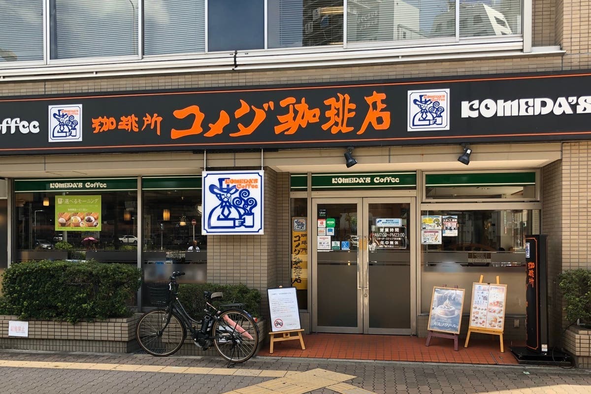 光回線導入 コロナ対策中 換気可能 アルトリア会議室 新大阪駅 明るいカフェのような会議室 テレワーク セミナー スペースマーケット