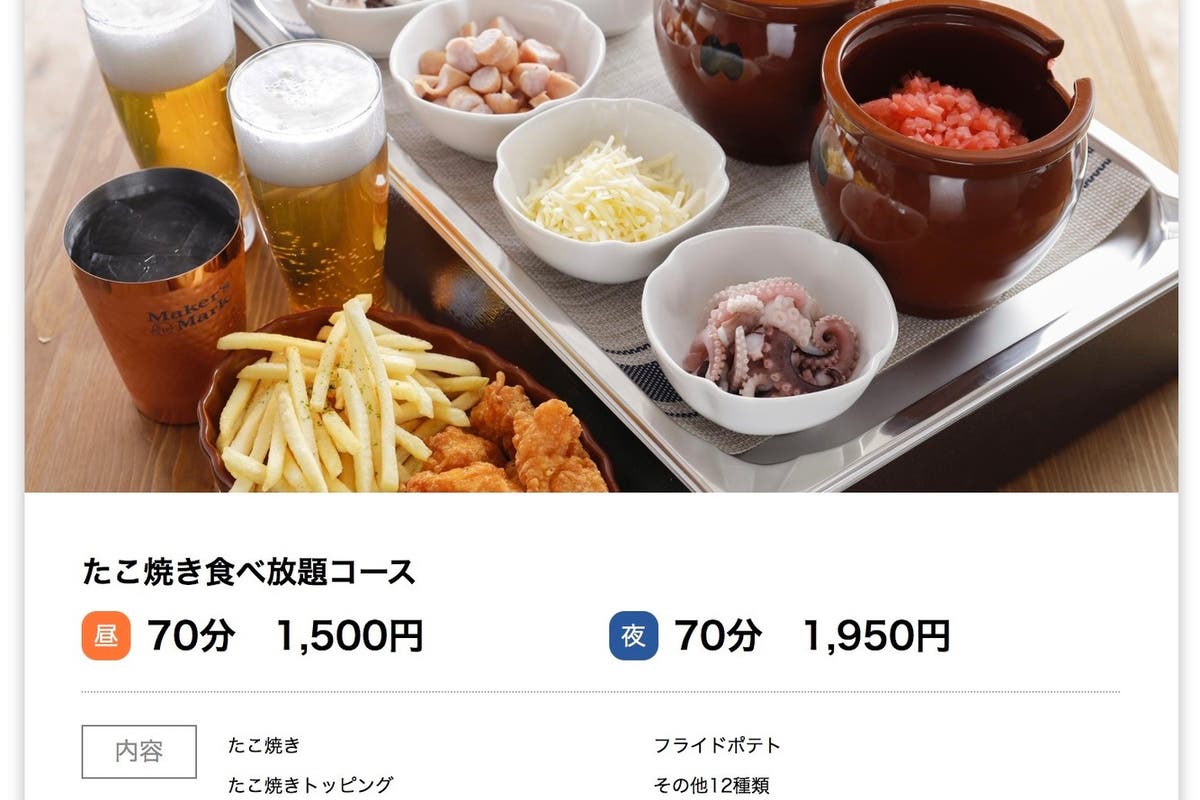 食べ飲み放題 女子会 打ち上げ パーティーなどにオススメ スタッフがご用意致します スペースマーケット 食べ飲み放題 女子会 打ち上げ パーティーなどにオススメ スタッフがご用意致します スペースマーケット