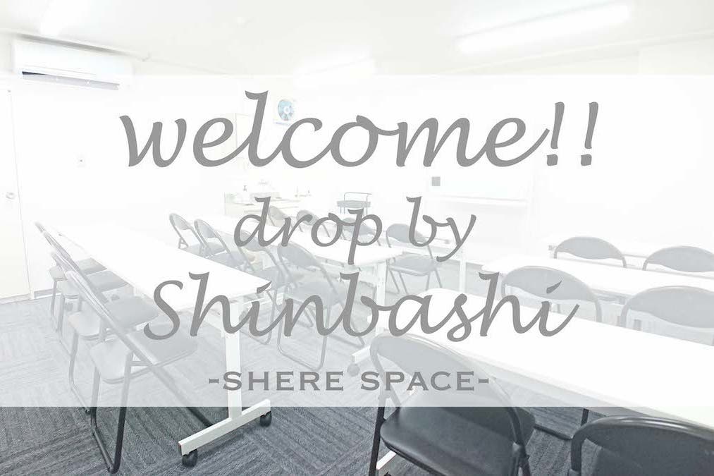 新橋駅1分 完全個室 テレワーク 無料wi Fi ホワイトボード プロジェクター完備 スペースマーケット