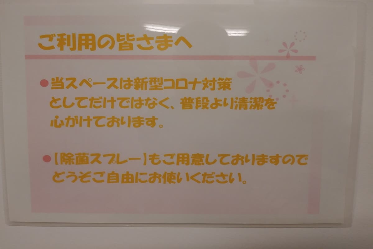 コロナ３密対策ｏｋ Newopen 新宿駅d5出口4分 ３０１ ｃｏｆｆｅｅｂｅａｎ 11名 コーヒービーン スペースマーケット
