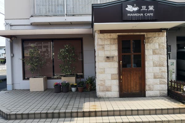 駐車場5台 ドライフラワーがあふれるおしゃれカフェ 女子会 ママ会 会議 ワークショップ スペースマーケット 駐車場5台 ドライフラワーがあふれるおしゃれカフェ 女子会 ママ会 会議 ワークショップ スペースマーケット