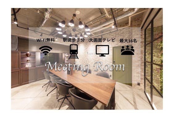 子連れで使える福岡市のレンタルスペースまとめ スペースマーケット