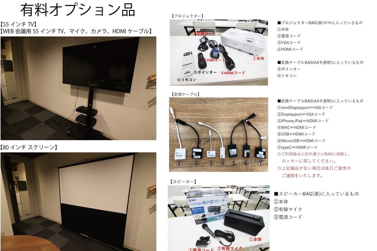 広瀬通 仙台協立第1ビル2階2 D貸会議室 12名様用 木目調の円卓とオシャレなレザーチェアがモダンな会議室 スペースマーケット 広瀬通 仙台協立第1ビル2階2 D貸会議室 12名様用 木目調の円卓とオシャレなレザーチェアがモダンな会議室 スペースマーケット