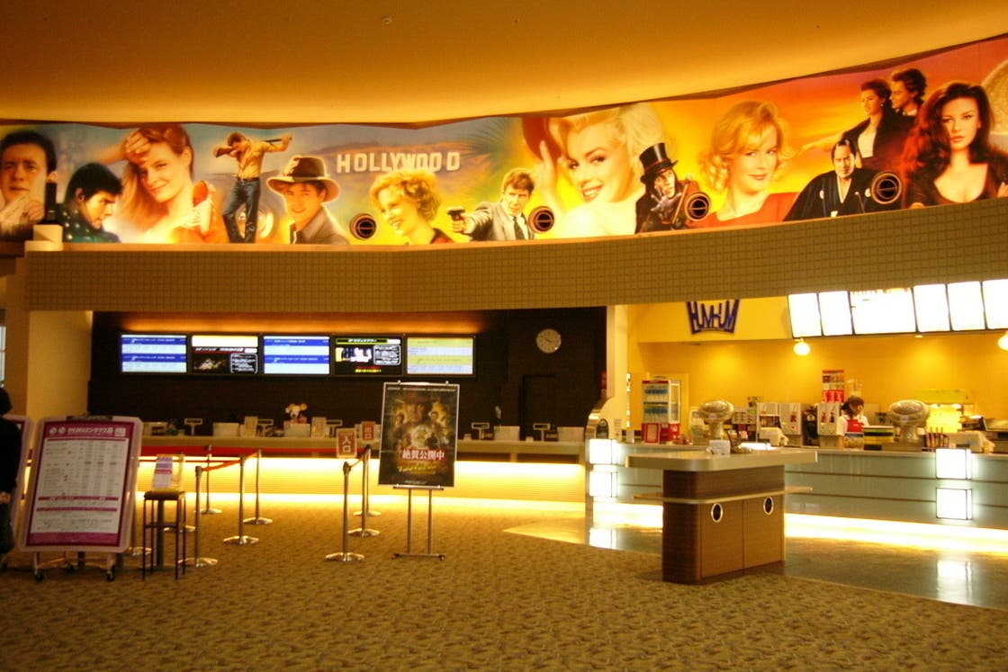 イオン 成田 映画