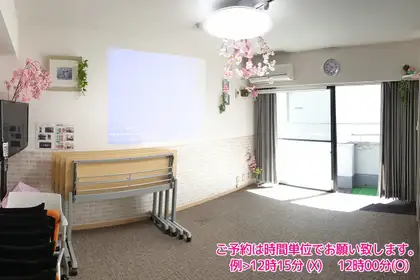 おすすめ 吉祥寺の女子会に使えるレンタルスペース スペースマーケット おすすめ 吉祥寺の女子会に使えるレンタルスペース スペースマーケット