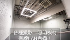 In The House Street Dance Park 高田馬場最安値 天高4mの In The House Street Dance Park 高田馬場最安値 天高4mの