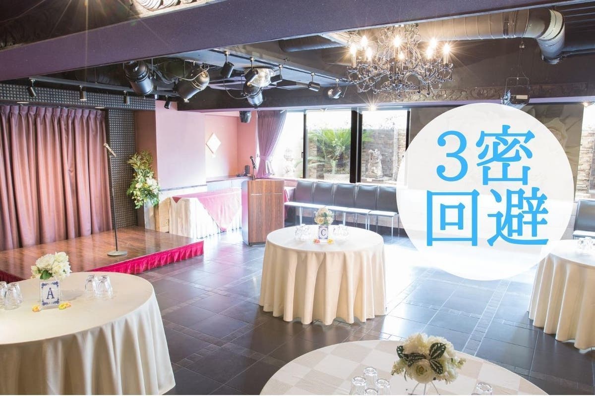 池袋駅から徒歩2分 無観客ライブ ライブ配信撮影も可能 ロケ撮影や各種イベント 発表会 表彰式から会議利用までお任せください スペースマーケット 池袋駅から徒歩2分 無観客ライブ ライブ配信撮影も可能 ロケ撮影や各種イベント 発表会 表彰式から会議利用までお任せください スペースマーケット