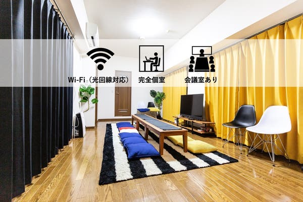 おすすめ 名古屋市の忘年会向け貸切会場 個室まとめ 21年 スペースマーケット おすすめ 名古屋市の忘年会向け貸切会場 個室まとめ 21年 スペースマーケット