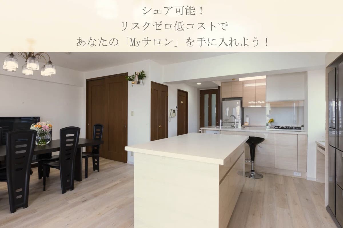 名古屋駅 栄駅から10分 高岳1分 女性専用 撮影テレビでも度々使われる人気サロン レンタルサロンanneキッチン スペースマーケット 名古屋駅 栄駅から10分 高岳1分 女性専用 撮影テレビでも度々使われる人気サロン レンタルサロンanneキッチン スペースマーケット