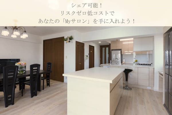 名古屋 栄駅から10分 高岳駅から1分 女性専用エステサロン レンタルサロンanneエステ スペースマーケット