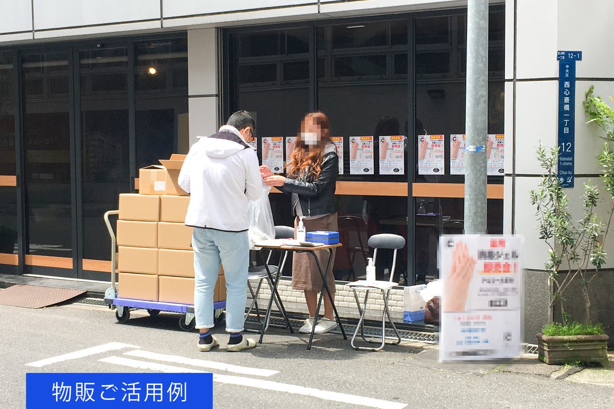 アクセス抜群 大阪心斎橋駅1分 Pr可 ポップアップショップ オシャレなランチ販売 ミックスジュース販売など スペースa スペースマーケット アクセス抜群 大阪心斎橋駅1分 Pr可 ポップアップショップ オシャレなランチ販売 ミックスジュース販売など スペースa スペースマーケット