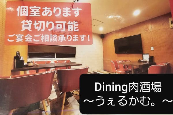 板橋本町駅周辺でインタビューや取材におすすめのスペースまとめ スペースマーケット 板橋本町駅周辺でインタビューや取材におすすめのスペースまとめ スペースマーケット