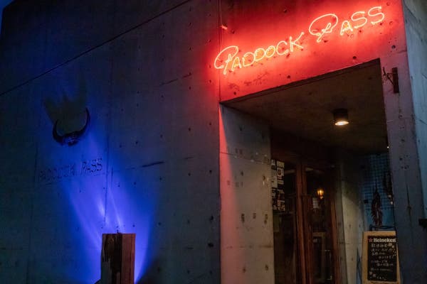 qスペース付 ダイニングバー Djパーティー 誕生日会 コスプレ撮影 動画撮影など キッチン付 スペースマーケット