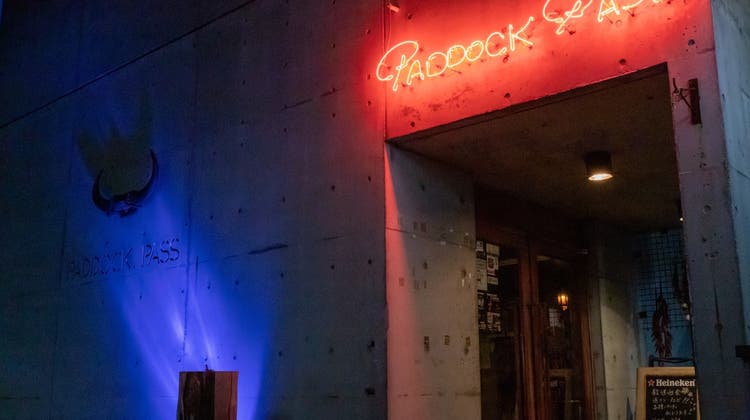 qスペース付 ダイニングバー Djパーティー 誕生日会 コスプレ撮影 動画撮影など キッチン付 老舗ダイニングバーで 撮影やパ qスペース付 ダイニングバー Djパーティー 誕生日会 コスプレ撮影 動画撮影など キッチン付 老舗ダイニングバーで 撮影やパ