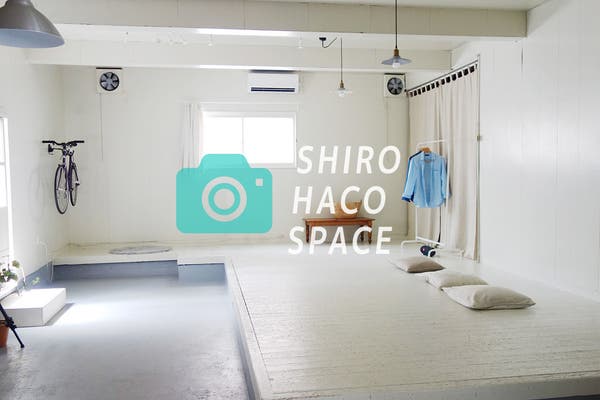 全国の撮影できる廃墟ビル 倉庫 工場跡のレンタルスペースまとめ スペースマーケット 全国の撮影できる廃墟ビル 倉庫 工場跡のレンタルスペースまとめ スペースマーケット