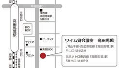 【高田馬場駅徒歩2分】ワイム貸会議室高田馬場 Room 4C　室内備品無料・スタッフ常駐・毎回清掃・最大定員36名の写真2